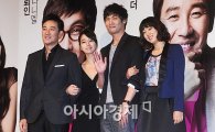 '시라노' 배우들과 함께하는 'All about' 연애콘서트 개최