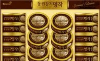동원F&B, 최고급 선물세트 ‘동원참치 명작’ 한정 출시