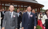 백제문화단지 내 '롯데부여리조트' 그랜드 오픈