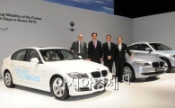 [포토]BMW, 친환경 기술차량 공개