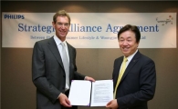 필립스-웅진코웨이, 공기청정기 전략적 제휴