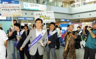 세계대백제전, 눈에 띄는 이색 판촉전