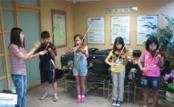 강동구 상일동, "바이올린 배워 꿈 찾게 한다"