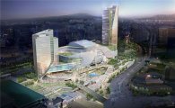 서울역 북부, 40층 규모 국제회의시설 조성