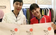 AK플라자, '강병인' 손글씨 담은 명절 쇼핑백
