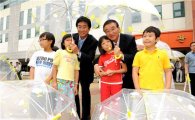 [포토]현대모비스 투명우산 나눔행사 개최