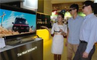 삼성 3D TV, '국제문화창의산업전'서 大인기