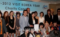 [포토]황용희 국장, 국가 이미지 홍보 기여 감사패 '수상'