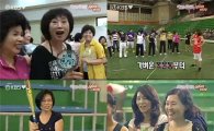 ‘천하무적 야구단’, 어머니 야구교실 개최..‘색다른 재미’