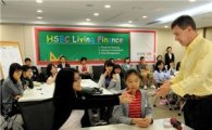 HSBC銀, 청소년 영어금융교육 실시 
