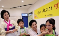 [포토] '맛있는 송편이 한 입에 쏙~'