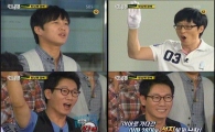 '런닝맨' 젓가락 이마 맞기…여전한 가학성 '아파야 웃기나'