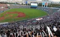두산 베어스, 구단 최초 2년 연속 100만 관중 돌파 