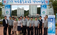 조폐공사, 품질분임조 8년 연속 대통령상