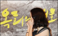 [포토]정유미 '사진촬영은 무서워'