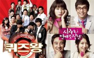추석 한국영화, 코미디vs액션 '관객의 선택은?'