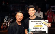 T.G.I.프라이데이스, 월드 바텐더 챔피온쉽 개최 