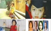 김태희, 어릴 적 사진 공개..자연미인 '인증' 