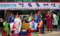 안성휴게소(하행), '이색 결혼식' 열려