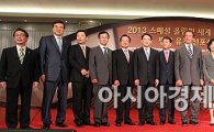 평창, 2013 스페셜 올림픽 세계동계대회 개최 선포  