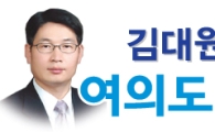 ‘麗水’에 관심과 격려를...