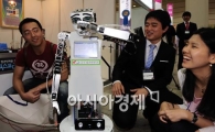 [포토] '울고 있는 로봇, 신기하네~'