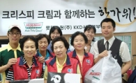 크리스피 크림 도넛, '사랑의 도넛' 나눔 활동 
