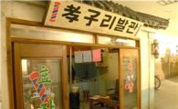 서울시, '북서울꿈의숲' 개장 1주년..전시회 열어