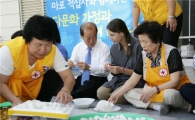 박홍섭 마포구청장, 송편 만들어 어려운 이웃에 전달