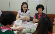 강북구, 다문화 가족과 송편 만들기 행사 마련