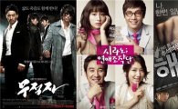 추석韓영화 전쟁, '무적자-시라노-해결사' 3파전