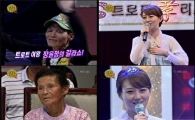 장윤정, '스타킹'서 트로트 갈라쇼, 효도잔치 '감동선사'