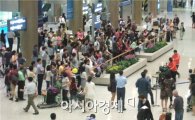 [현장취재] 추석맞은 인천공항은 지금 '인산인해' 