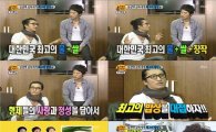 '오즐' 신현준, 임권택 감독에 몰카 최고밥상 대접 '감동눈물'
