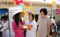 신연희 강남구청장, 다문화 가족 지원  