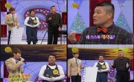 '스타킹' 연예대상 효과?··'무도' '세바퀴' 제치고 土예능 1위