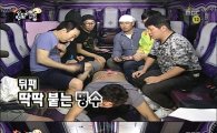 '고스톱 논란' 김태호PD "시청자 뜻 겸허히 받아들이겠다"(인터뷰)