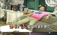 '뜨형' 박명수, 슬리퍼 바람으로 길바닥 내동댕이 '굴욕'