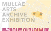 영등포구, 가을맞이 풍성한 문화 축제 마련