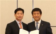 [포토]삼성전자-기업은행, 1조원 상생펀드 협약