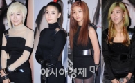 [포토]남녀공학의 미녀 4총사