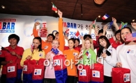 [포토] 'G20 맥주가 한자리에~'