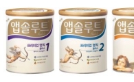 매일유업 '앱솔루트 명작', 탄소성적표지 인증 획득