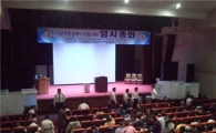 GS건설, 흑석3구역 재개발 사업 수주