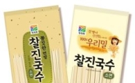 대상 청정원 '쫄깃한 면발 찰진국수' 출시