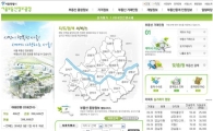 서울부동산정보광장 한달..중개업자들 심기 불편해진 이유는 