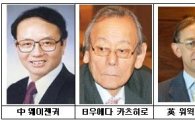 지경부, 美·英·中·日 한국투자 홍보대사위촉