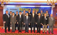 [포토] ‘PATINEX 2010’(국제특허정보컨퍼런스)