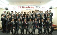 kt cs, 맞춤형교육 ‘CS 아카데미’ 출범 