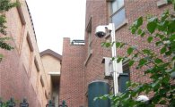 서대문구, 초등학교 주변 CCTV 설치 확대